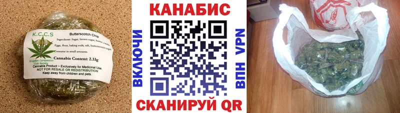 купить  сайты  Краснодар  Еда ТГК конопля 