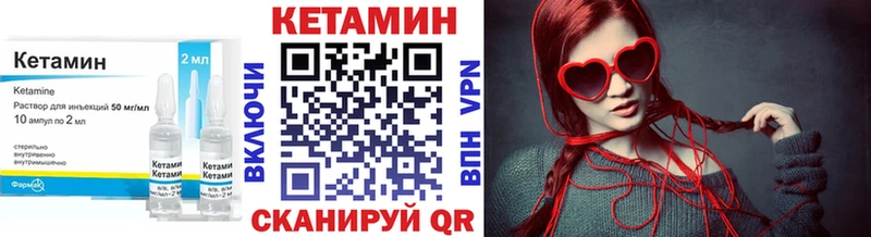 Кетамин VHQ  площадка телеграм  Краснодар  где купить наркоту 
