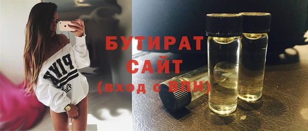 меф Абаза