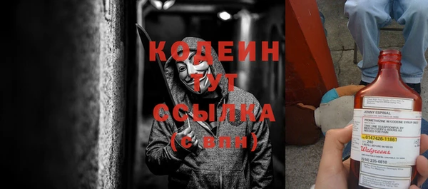 альфа пвп VHQ Осинники