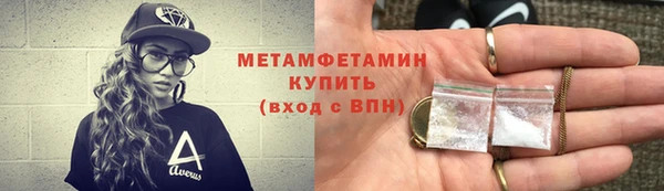 мяу мяу кристалл Няндома