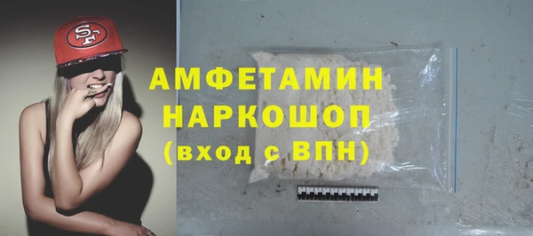 MDMA Осташков