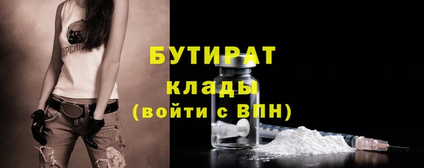 альфа пвп VHQ Осинники
