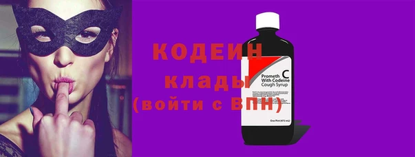 альфа пвп VHQ Осинники