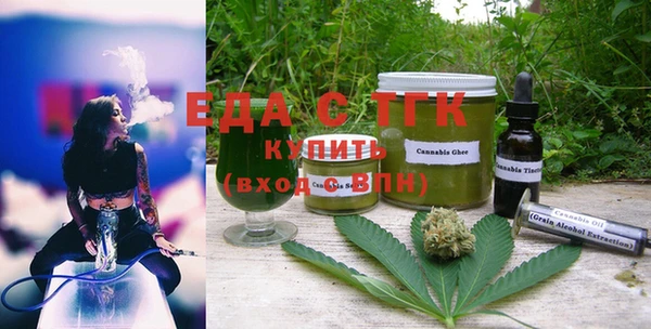 MDMA Осташков