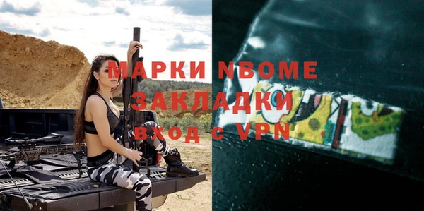 кокаин перу Нягань