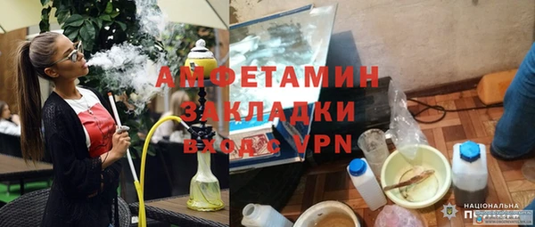 мяу мяу кристалл Няндома