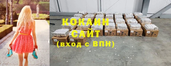 MDMA Осташков