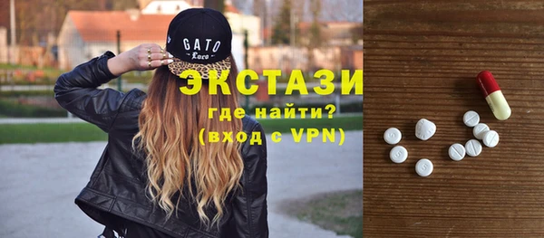MDMA Осташков
