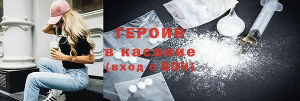 герыч Остров