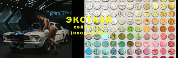 альфа пвп VHQ Осинники
