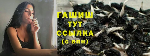 экстази Абинск