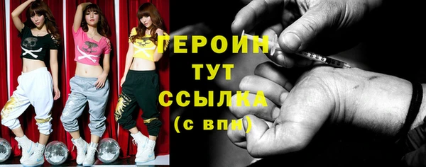 альфа пвп VHQ Осинники