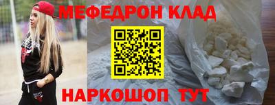 мескалин Волжск