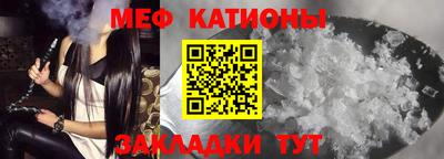 мескалин Волгодонск