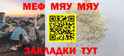 дистиллят марихуана Волжский