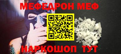 мескалин Волжск
