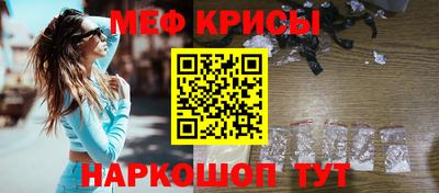 мескалин Волжск