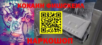 мескалин Волжск