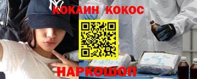 мескалин Волжск