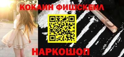 мескалин Волгодонск