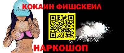 дистиллят марихуана Волжский