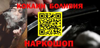 мескалин Волжск