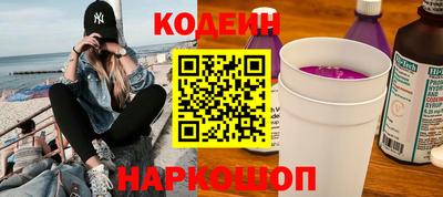 мескалин Волжск