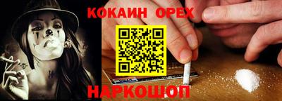 мескалин Волгодонск