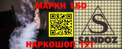 мескалин Волгодонск