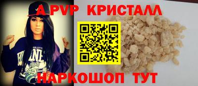мескалин Волгодонск