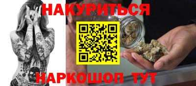 мескалин Волжск