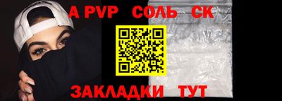 мескалин Волжск