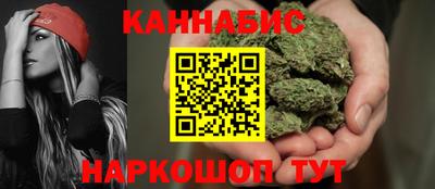 мескалин Волгодонск