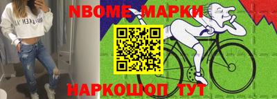мескалин Волгодонск
