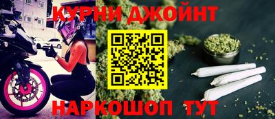 дистиллят марихуана Волжский