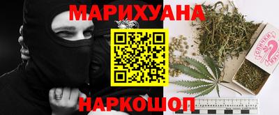 мескалин Волжск