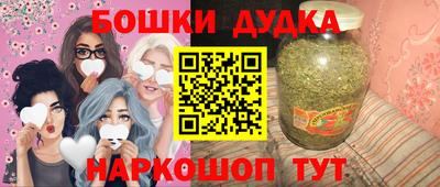дистиллят марихуана Волжский