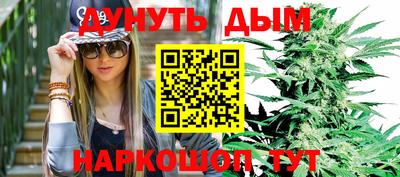дистиллят марихуана Волжский