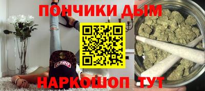 мескалин Волгодонск