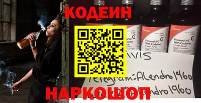 мескалин Волжск