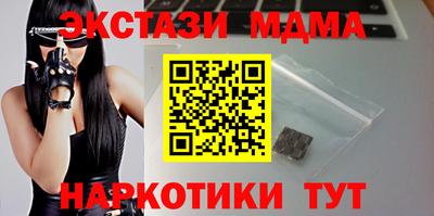 дистиллят марихуана Волжский
