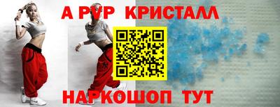 дистиллят марихуана Волжский