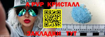 дистиллят марихуана Волжский