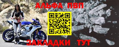 мескалин Волжск