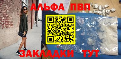 мескалин Волгодонск