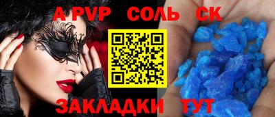 мескалин Волгодонск