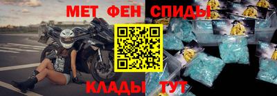 мескалин Волгодонск