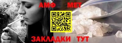мескалин Волжск