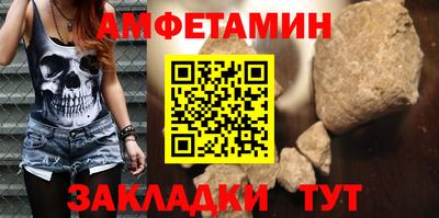 дистиллят марихуана Волжский
